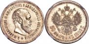 50 kopecks 1886 year