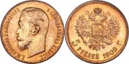 5 roubles 1909 year