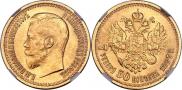 7,5 roubles 1897 year