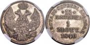 15 kopecks - 1 złoty 1840 year