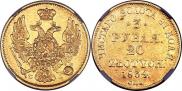3 roubles - 20 złotych 1834 year