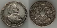 1 rouble 1721 year