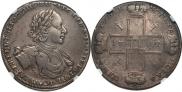 1 рубль 1722 года