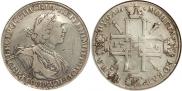 1 rouble 1724 year