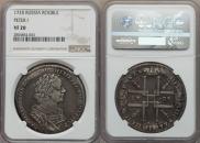 1 rouble 1725 year