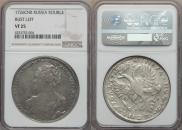 1 rouble 1726 year