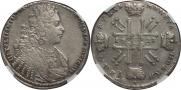 1 rouble 1728 year