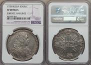 1 rouble 1728 year