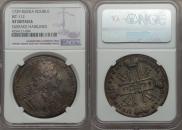 1 rouble 1729 year
