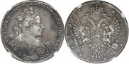 1 рубль 1732 года