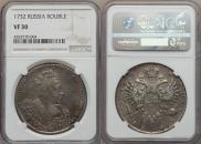 1 rouble 1732 year