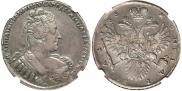 1 рубль 1733 года