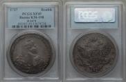 1 рубль 1737 года