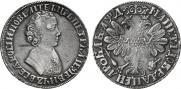 1 рубль 1704 года