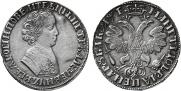 1 рубль 1705 года