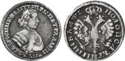 Polupoltinnik 1705 year
