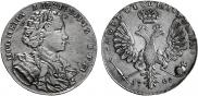 1 rouble 1707 year