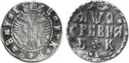 Гривна 1709 года