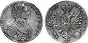 1 рубль 1712 года