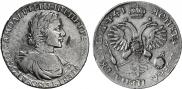 1 rouble 1719 year