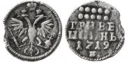 Grivennik 1719 year