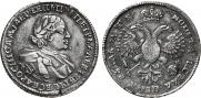 1 rouble 1720 year