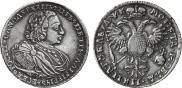 1 rouble 1720 year
