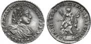 2 рубля 1721 года