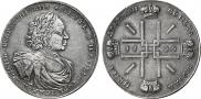 2 рубля 1722 года