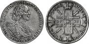1 rouble 1725 year