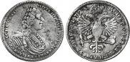 Poltina 1725 year