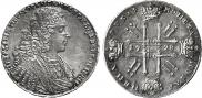 1 rouble 1728 year