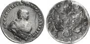 1 rouble 1741 year