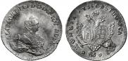 96 kopecks 1757 year