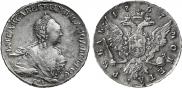1 rouble 1757 year