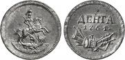 Denga 1761 year