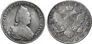 1 rouble 1783 year