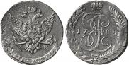 5 kopecks 1788 year