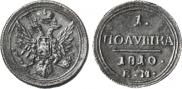 Polushka 1810 year