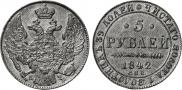 5 roubles 1842 year