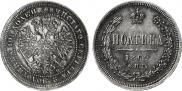 Poltina 1862 year