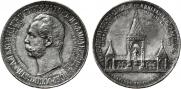 Medal 1898 year