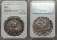1 рубль 1742 года