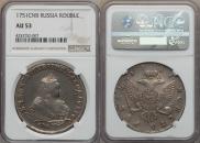 1 rouble 1751 year