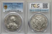 1 rouble 1762 year