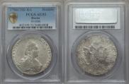 1 rouble 1786 year