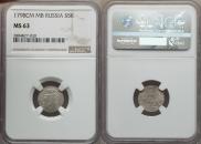 5 kopecks 1798 year