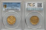 5 roubles 1842 year