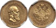 5 roubles 1888 year