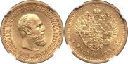 5 рублей 1889 года